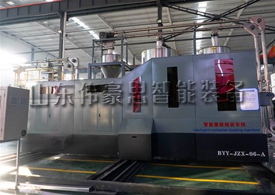 添加劑集裝箱自動(dòng)裝車(chē)機(jī)主要特點(diǎn)簡(jiǎn)述